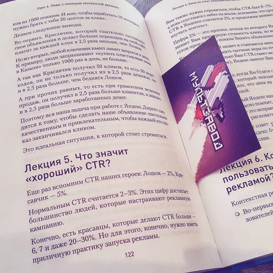 Современные книги в Ялуторовске пишут для детей Современные книги в Ялуторовске пишут для детей