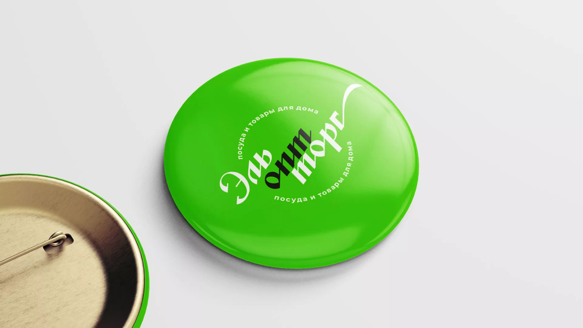 Разработка логотипа компании «ЭльОптТорг» в Ялуторовске