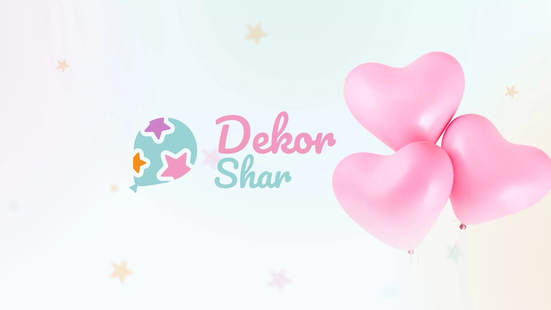 Разработка сайта в Ялуторовске для компании «ДекорШар»