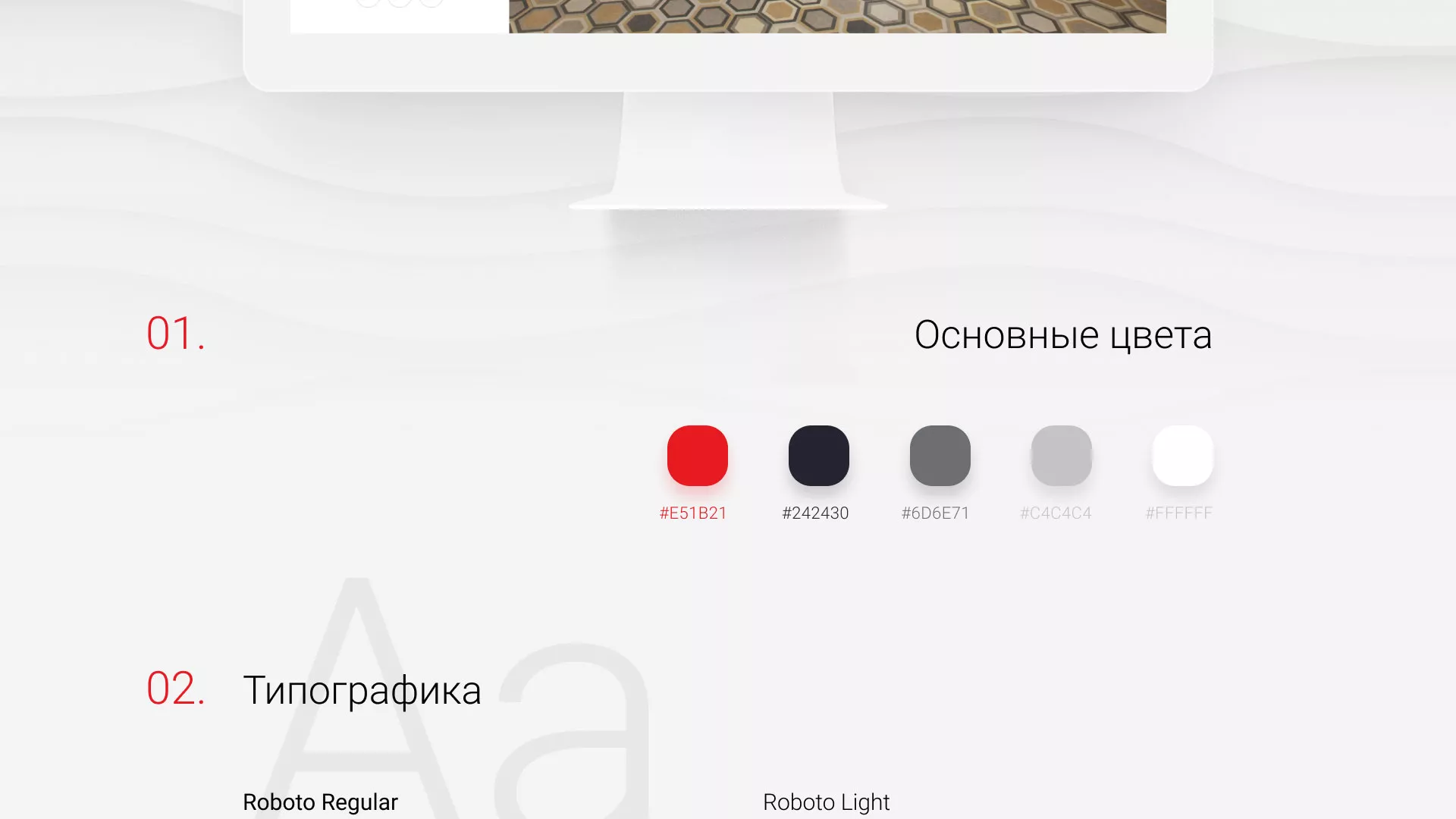 Разработка сервиса онлайн-записи для сети салонов красоты «ДЮНА» в Ялуторовске