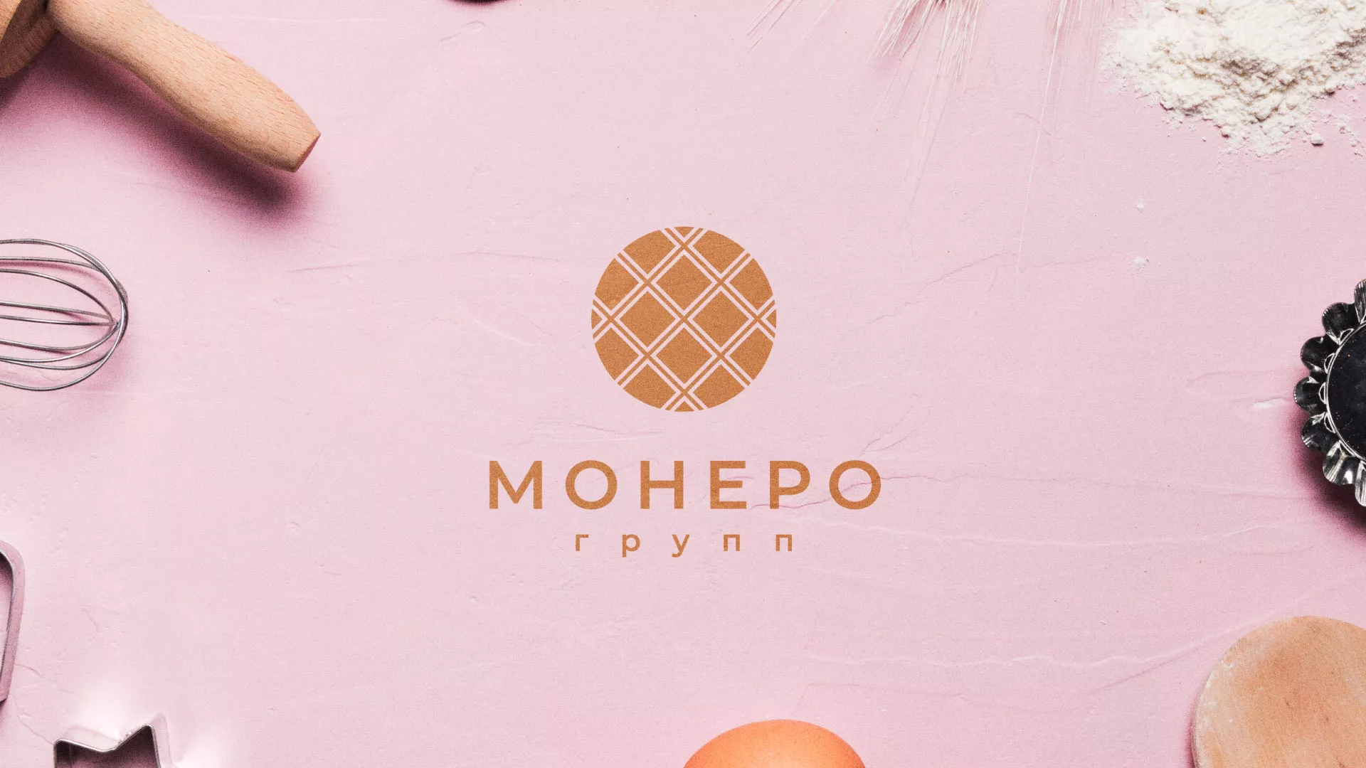 Разработка логотипа компании «Монеро групп» в Ялуторовске