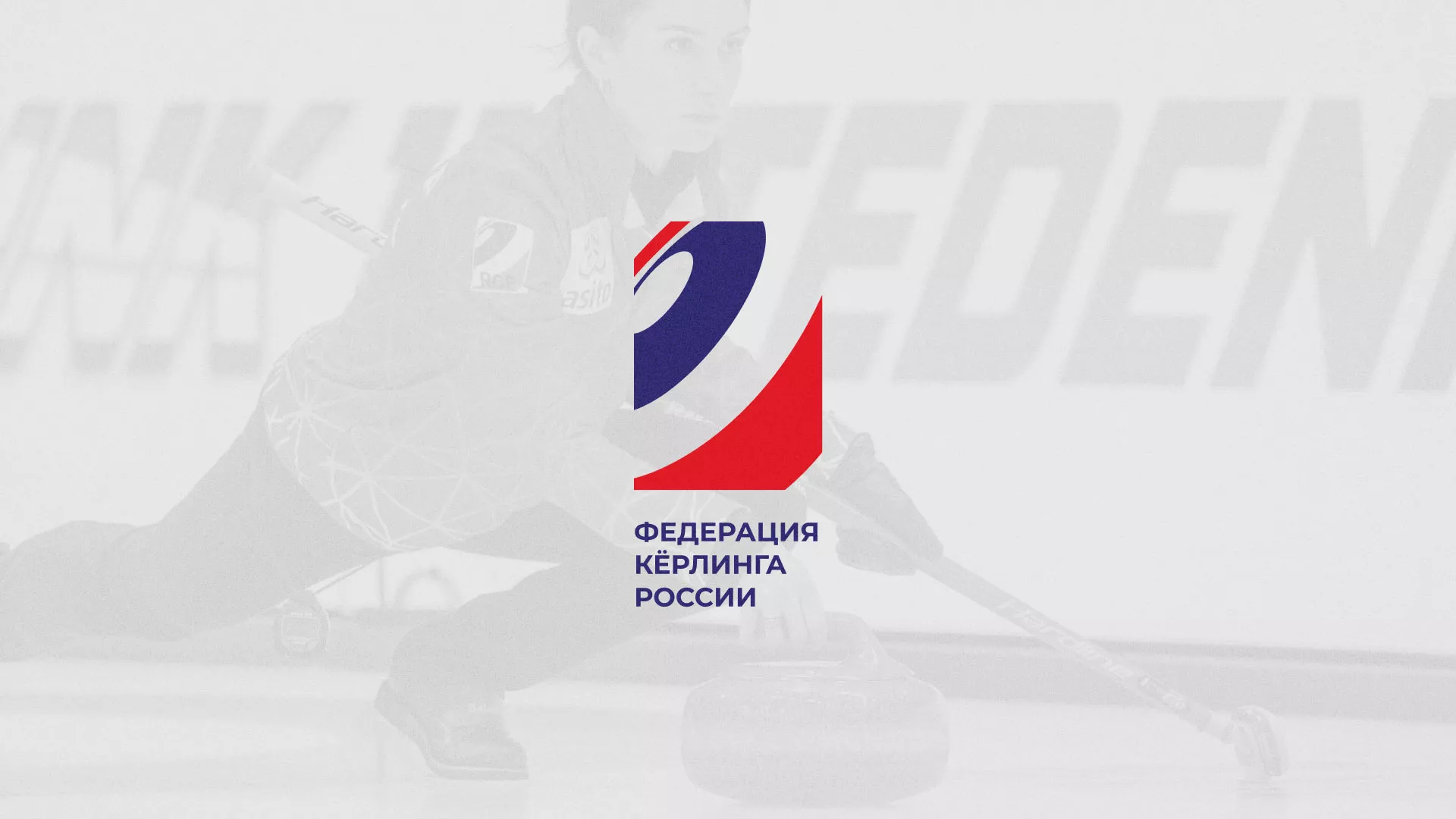 История о том, как мы делали в Ялуторовске модуль онлайн-записи для ФКР