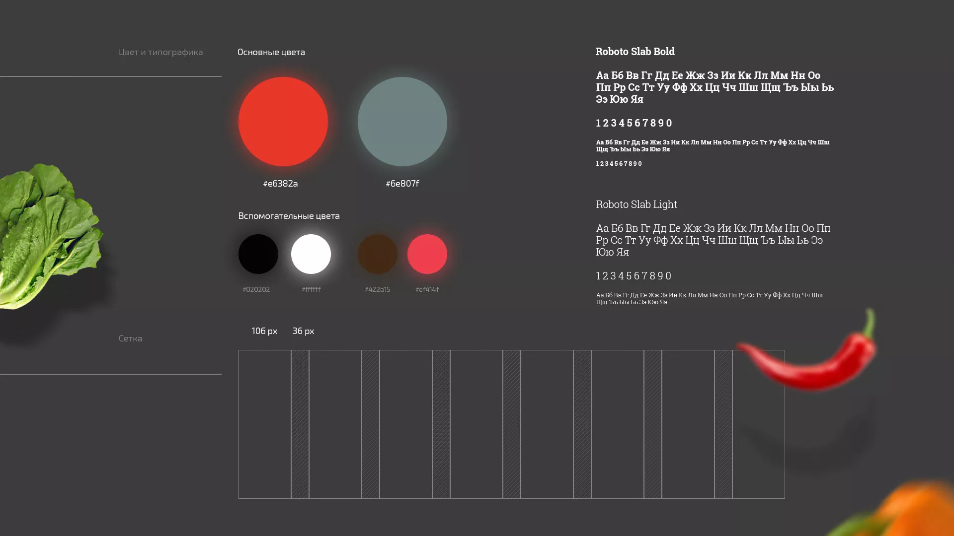 Разработка сайта для пиццерии «BUSHIDO» в Ялуторовске