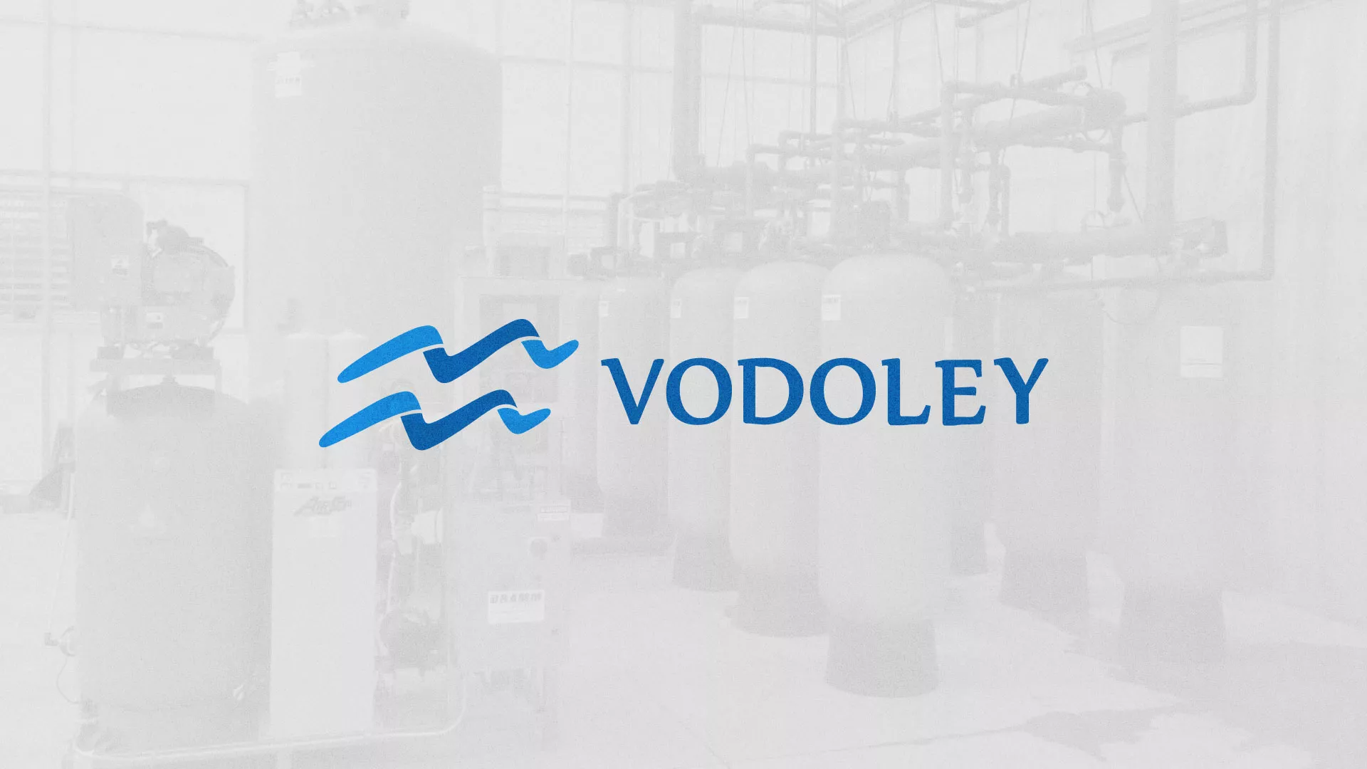 Создание интернет-магазина «Водолей» по продаже фильтров очистных сооружений в Ялуторовске