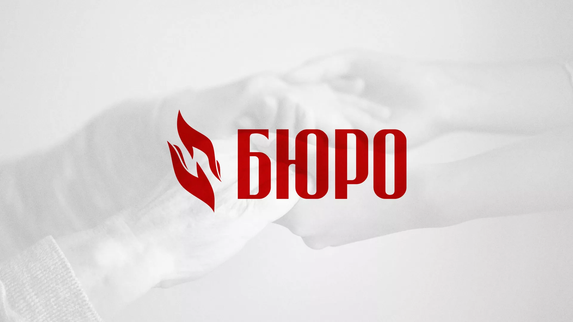 Разработка логотипа ритуальной службы в Ялуторовске
