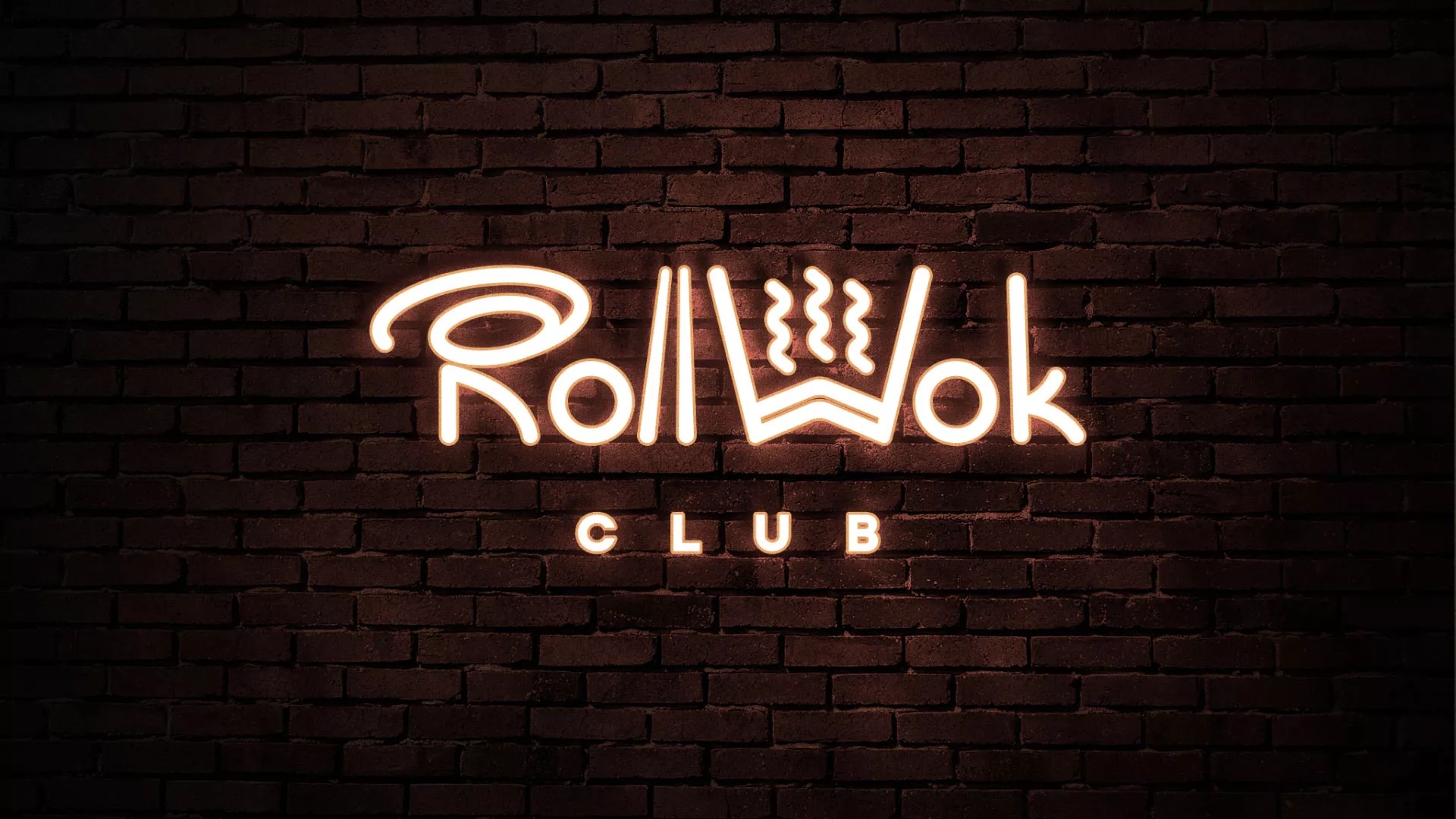 Разработка логотипа и фирменного стиля суши-бара «Roll Wok Club» в Ялуторовске