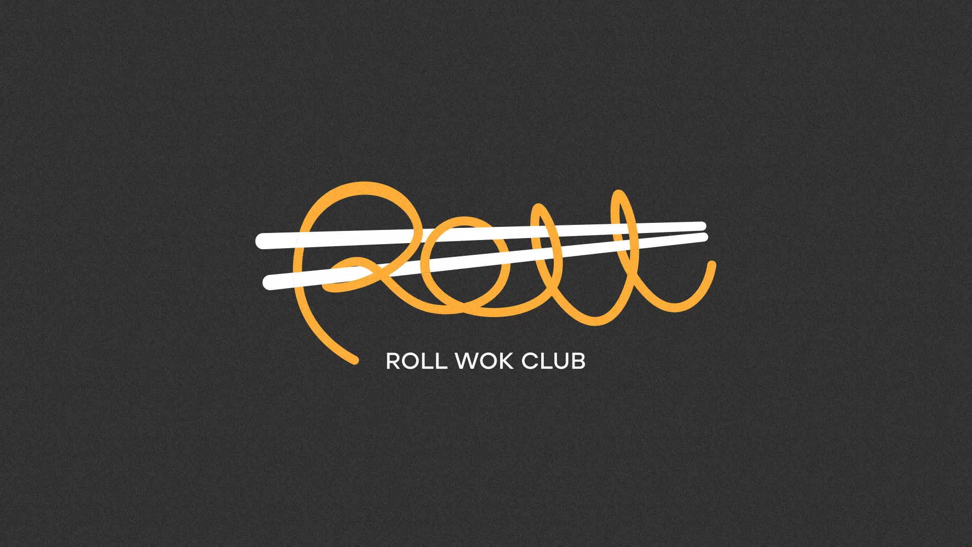 Создание дизайна листовок в Ялуторовске для суши-бара «Roll Wok Club» Создание дизайна листовок в Ялуторовске для суши-бара «Roll Wok Club»