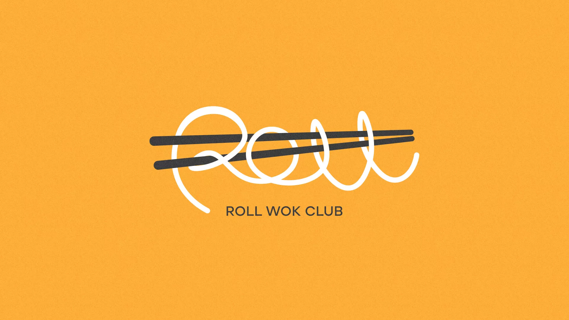 Создание дизайна упаковки в Ялуторовске для суши-бара «Roll Wok Club» Создание дизайна упаковки в Ялуторовске для суши-бара «Roll Wok Club»