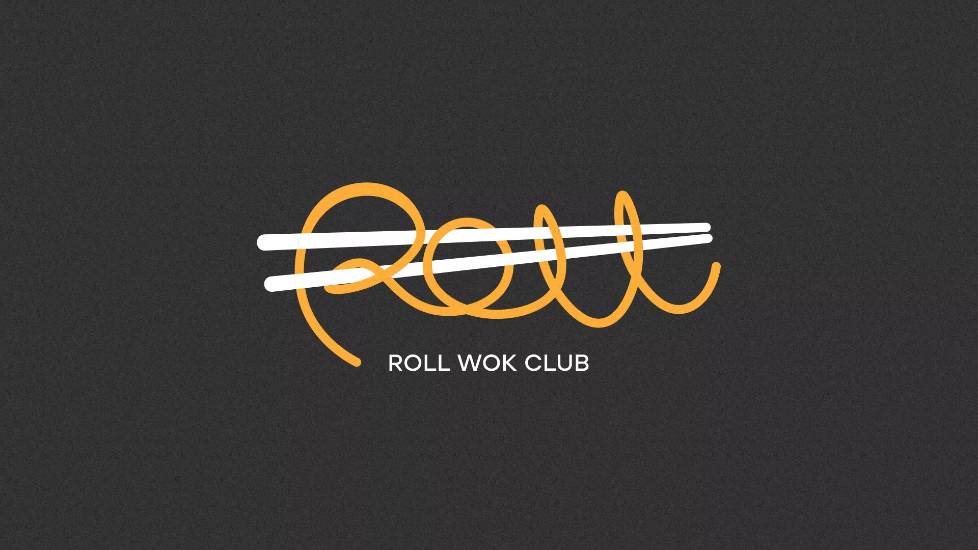 Создание дизайна листовок суши-бара «Roll Wok Club» в Ялуторовске