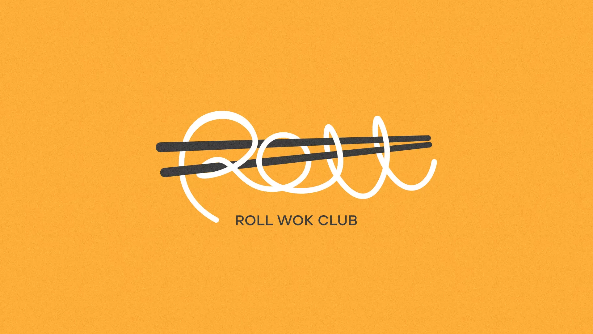 Создание дизайна упаковки суши-бара «Roll Wok Club» в Ялуторовске